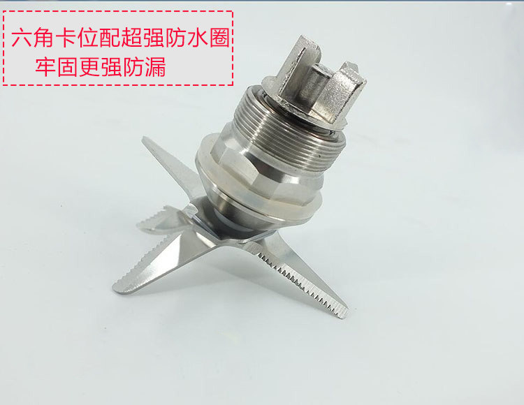 破壁料理机配件商用万卓Q9真美A8豆浆机刀组沙冰机刀头刀片轴承