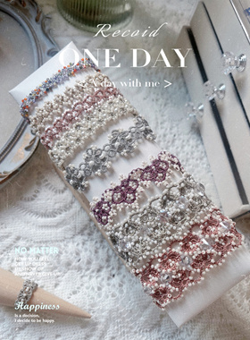 手工蕾丝梭编手链欧美法式复古风小众饰品手链成品现货