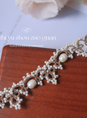 手工diy蕾丝梭编欧美法式复古风小众手链气质女