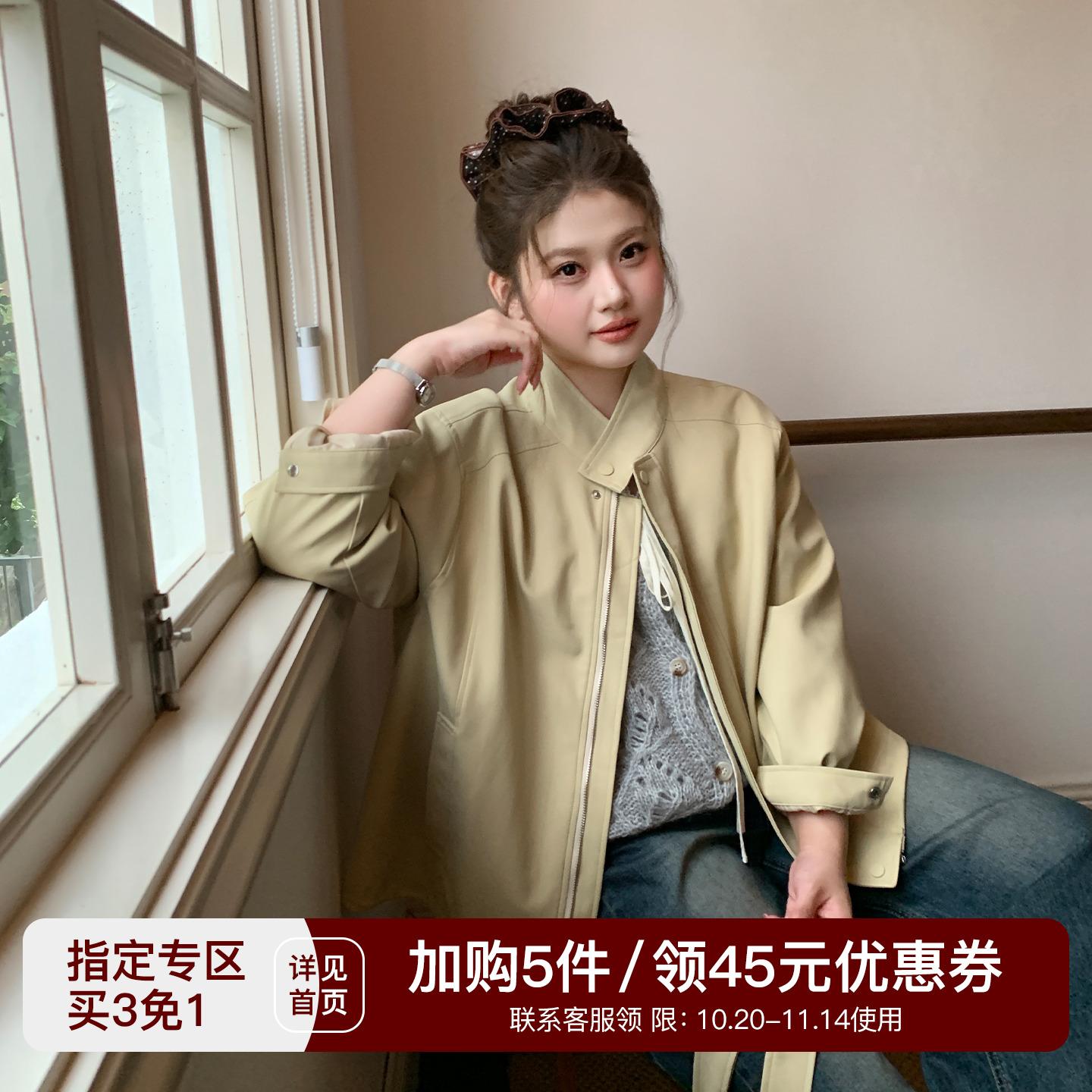 YUZI鱼子短款皮衣外套宽松立领