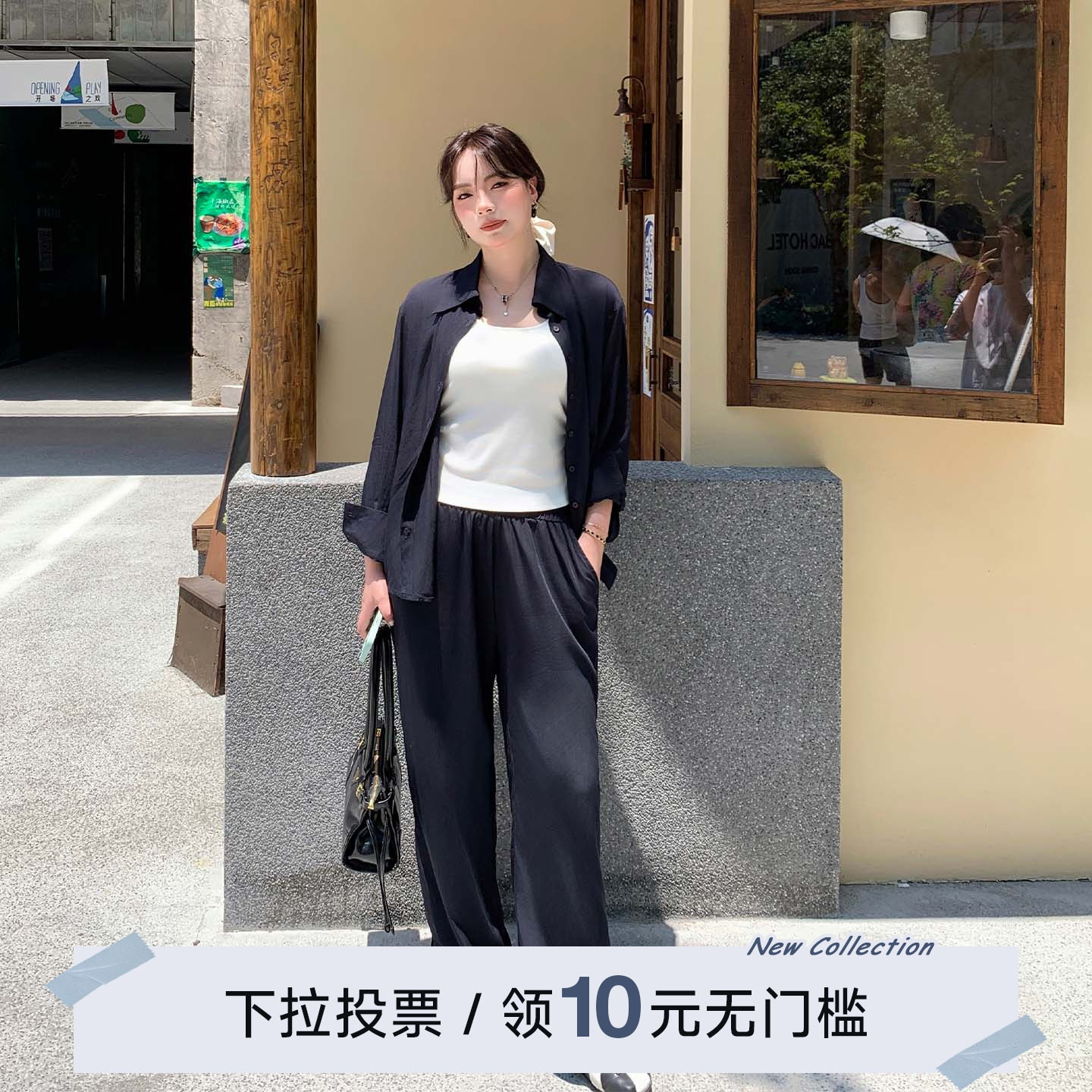 YUZI鱼子慵懒老钱风套装大码女装微胖mm显瘦遮肉200斤衬衫裤子