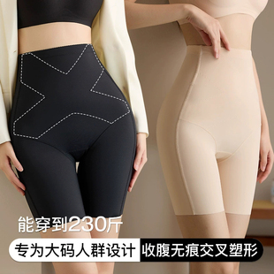 YUZI鱼子收腹提臀打底裤 子大码 女微胖mm塑型通勤运动防卷边安全裤