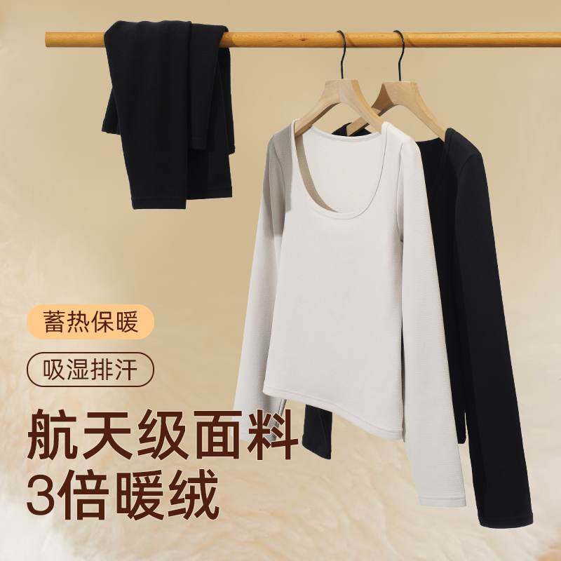 YUZI鱼子美雅碧打底长袖T恤亲肤