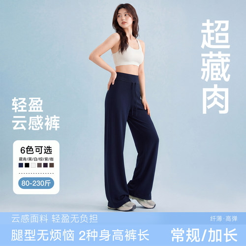 YUZI鱼子大码云感裤轻薄瑜伽休闲