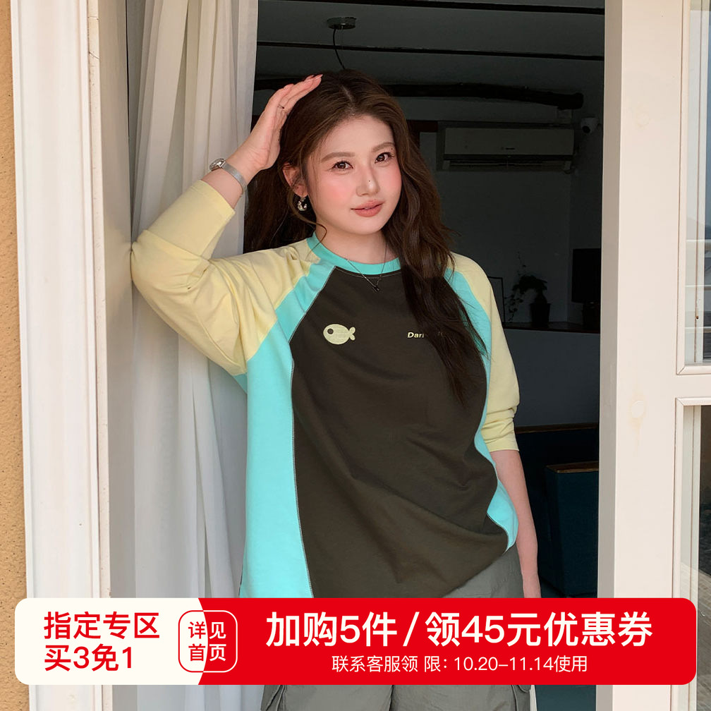 YUZI鱼子撞色圆领卫衣特大码