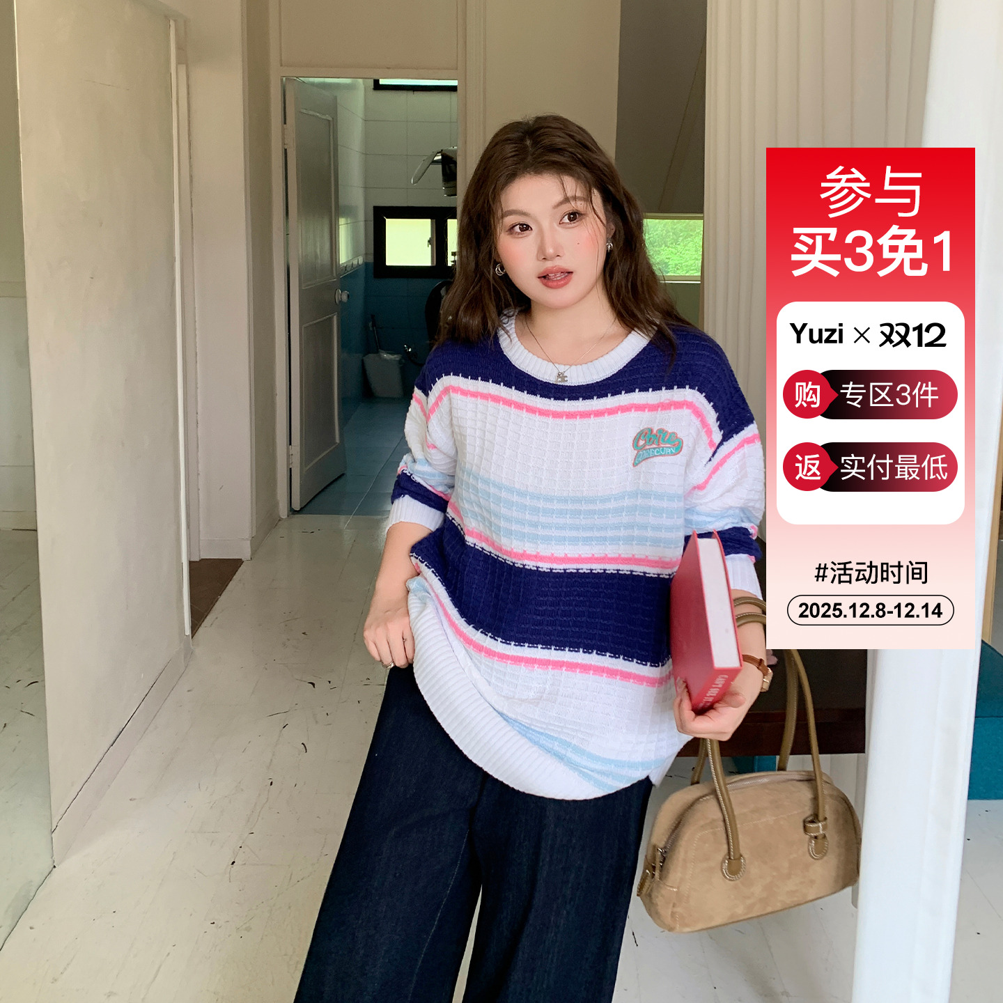 YUZI鱼子蓝粉撞色毛衣复古温柔