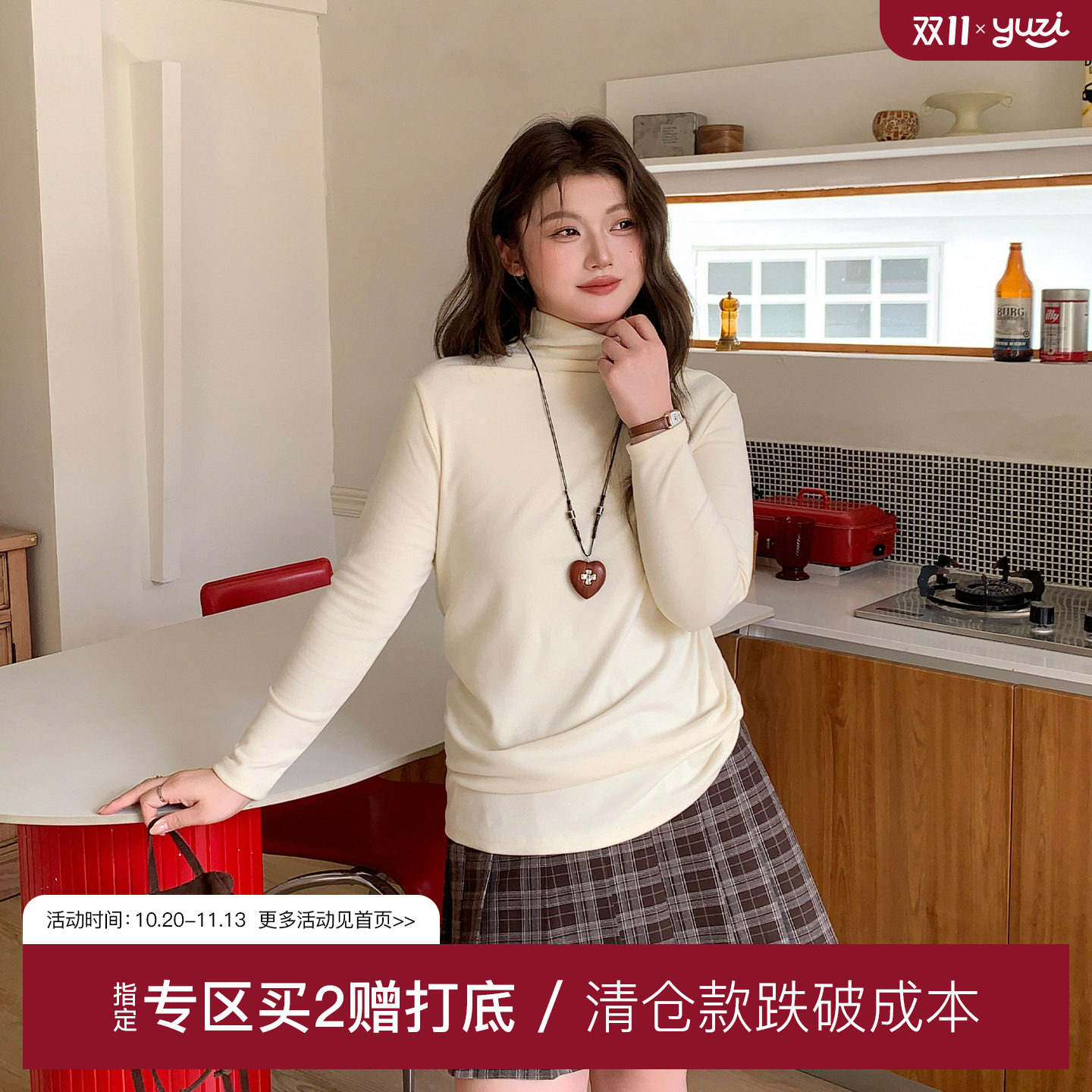 YUZI鱼子针织德绒打底衫特大码女装半高领T恤保暖显瘦春季胖mm