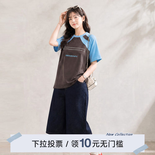 YUZI鱼子撞色拼接T恤复古大码
