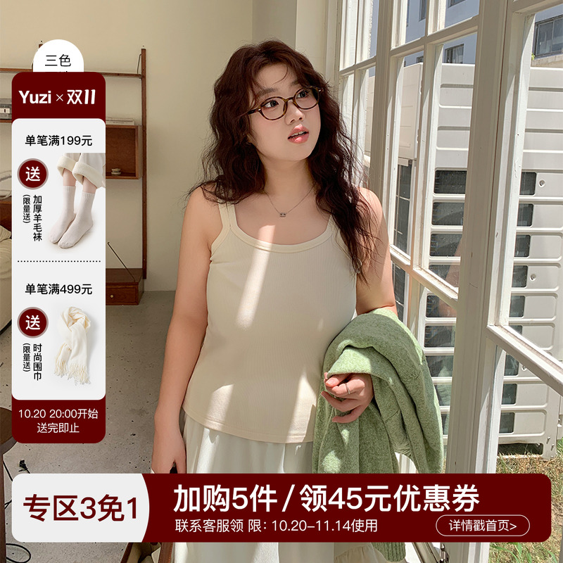 YUZI鱼子双肩吊带背心亲肤柔软