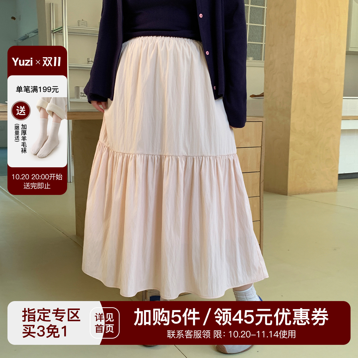 YUZI鱼子秋粉连衣裙浪漫氛围