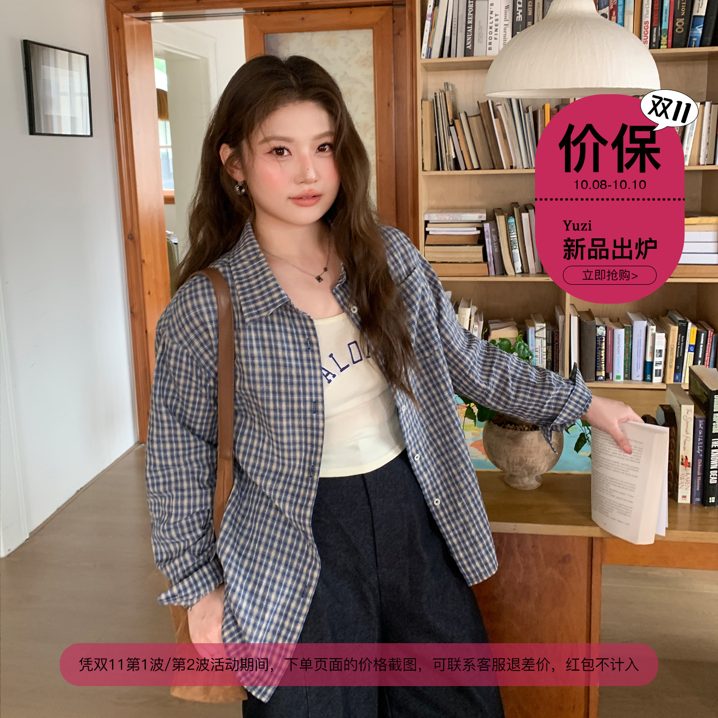 YUZI鱼子复古格子衬衫特大码