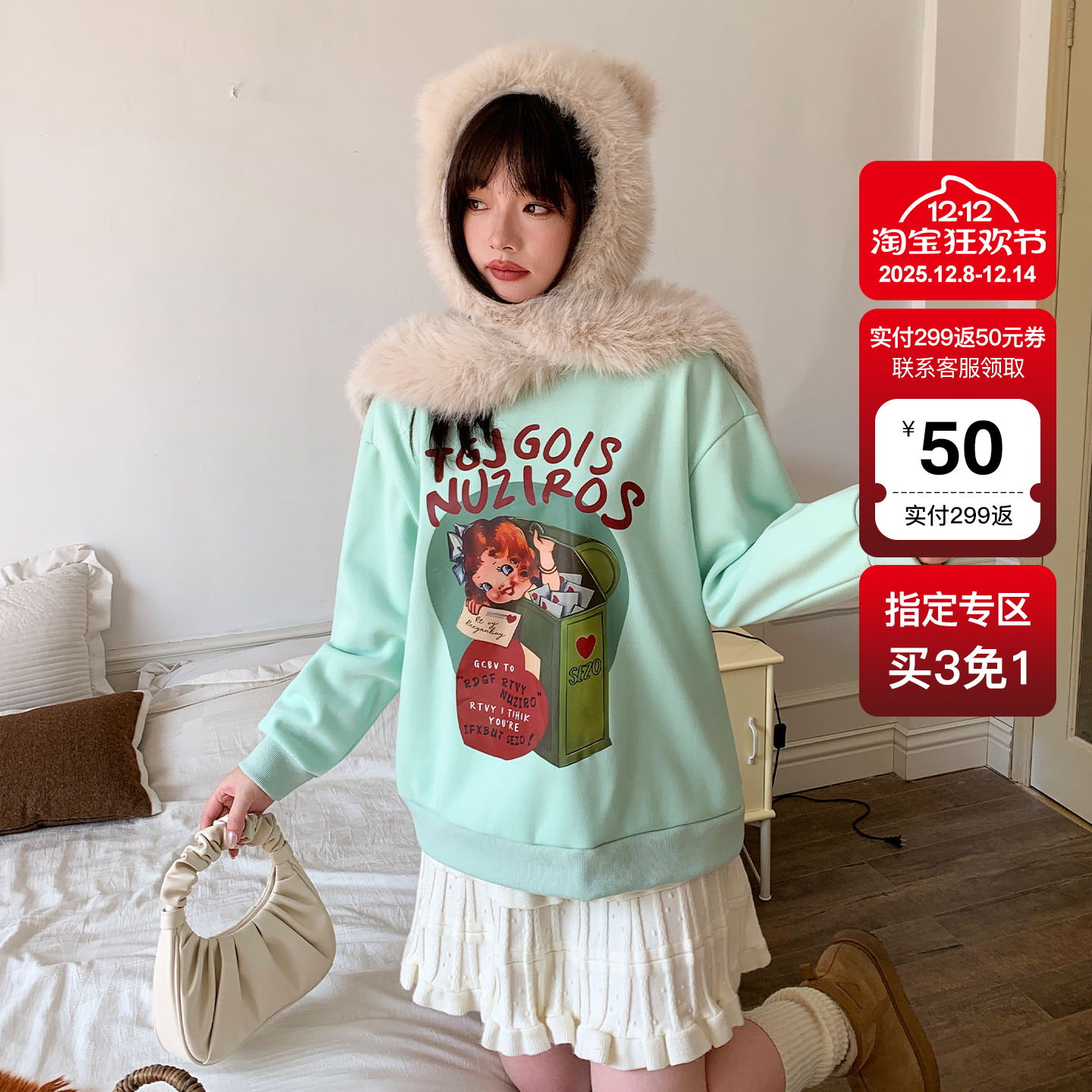 YUZI鱼子加绒加厚卫衣复古大码