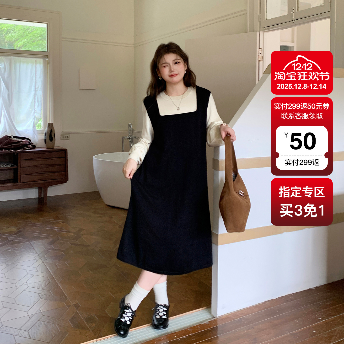 YUZI大码撞色拼接针织假两件长裙