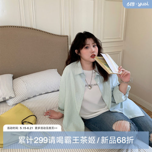 YUZI鱼子韩系拼接条纹衬衫温柔