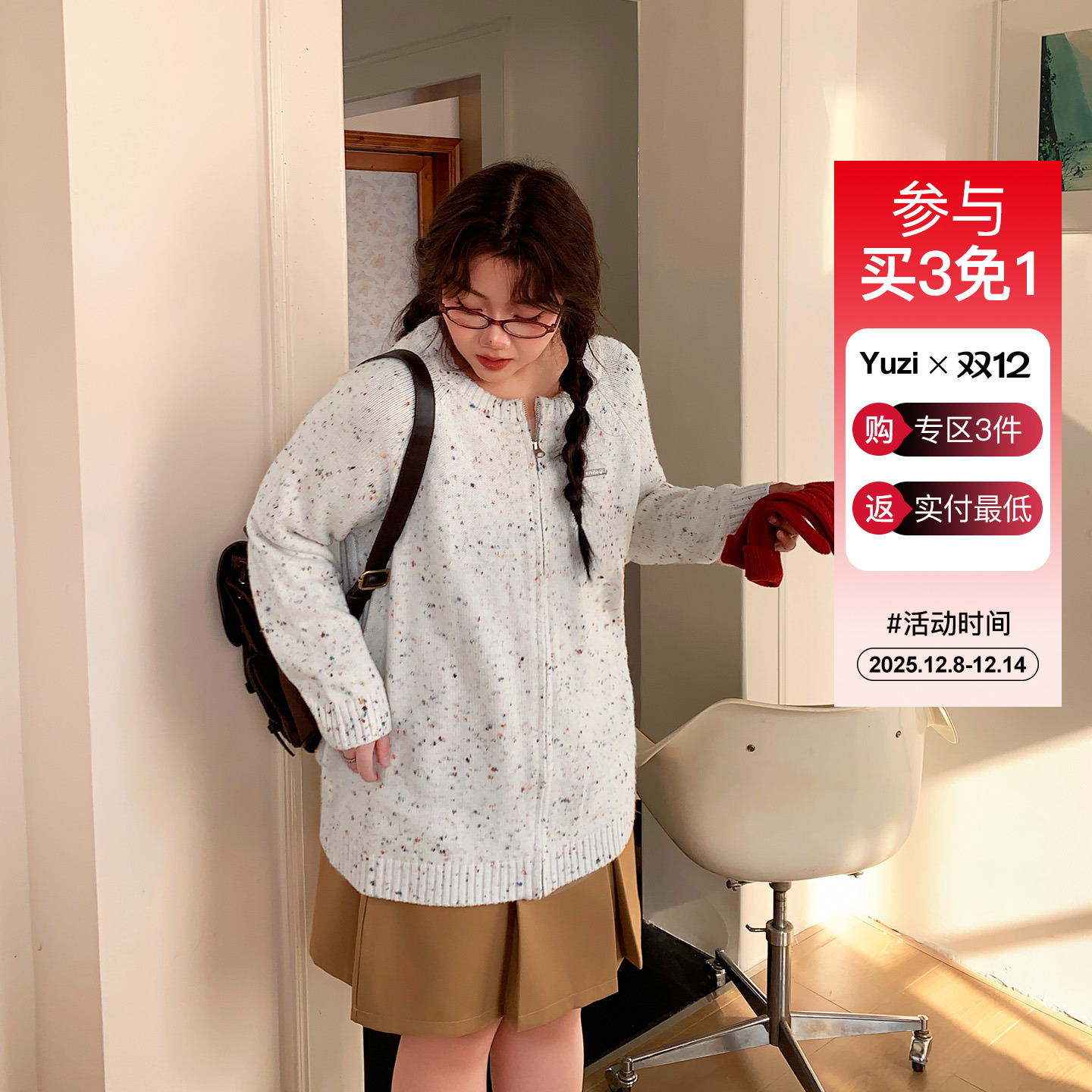 YUZI胖mm秋冬宽彩虹点瘦针织开衫