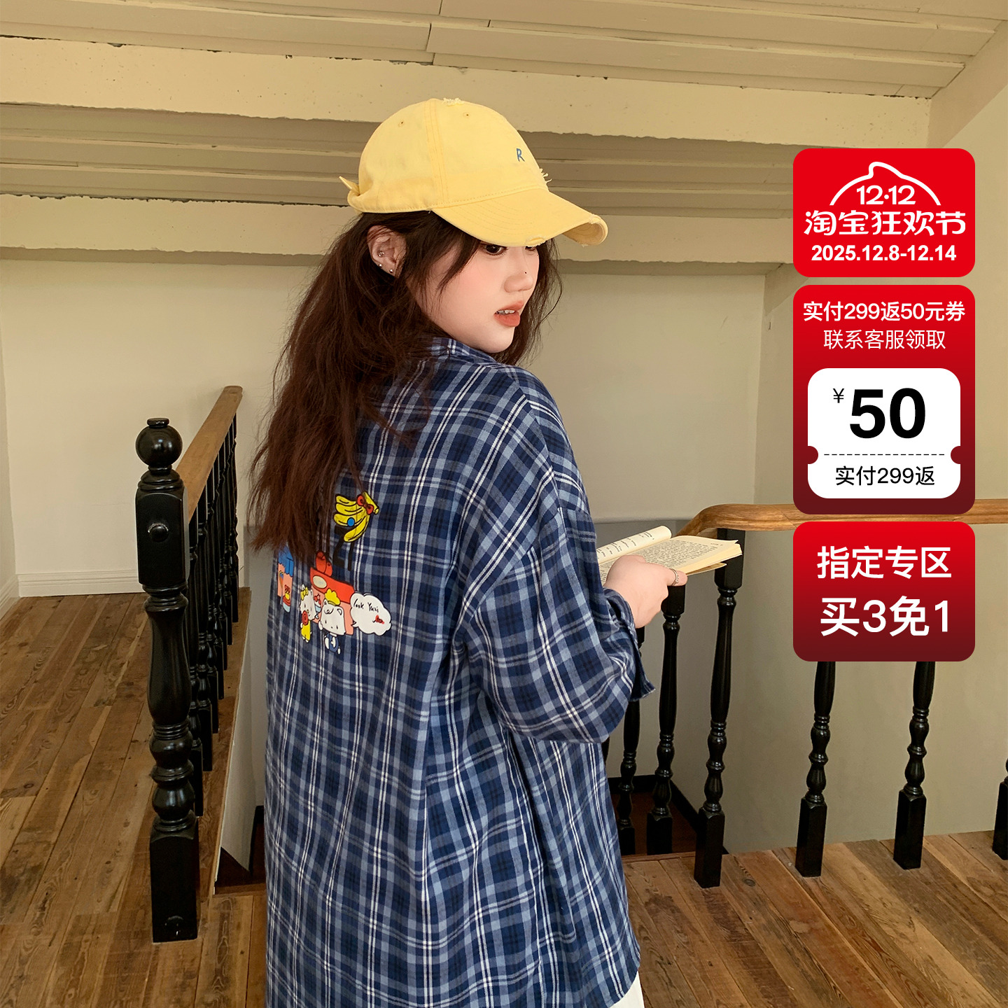 YUZI鱼子印花蓝色格衬衫俏皮可爱