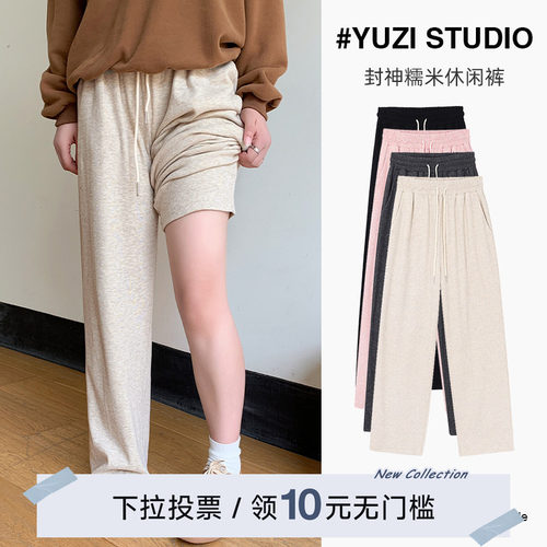 YUZI鱼子阔腿裤大码装显瘦遮肉