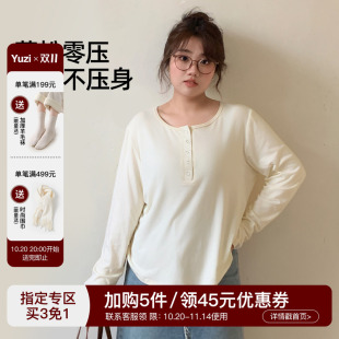 T恤 女秋微胖mm显瘦百搭长袖 YUZI鱼子大码 露思内搭U领正肩打底衫