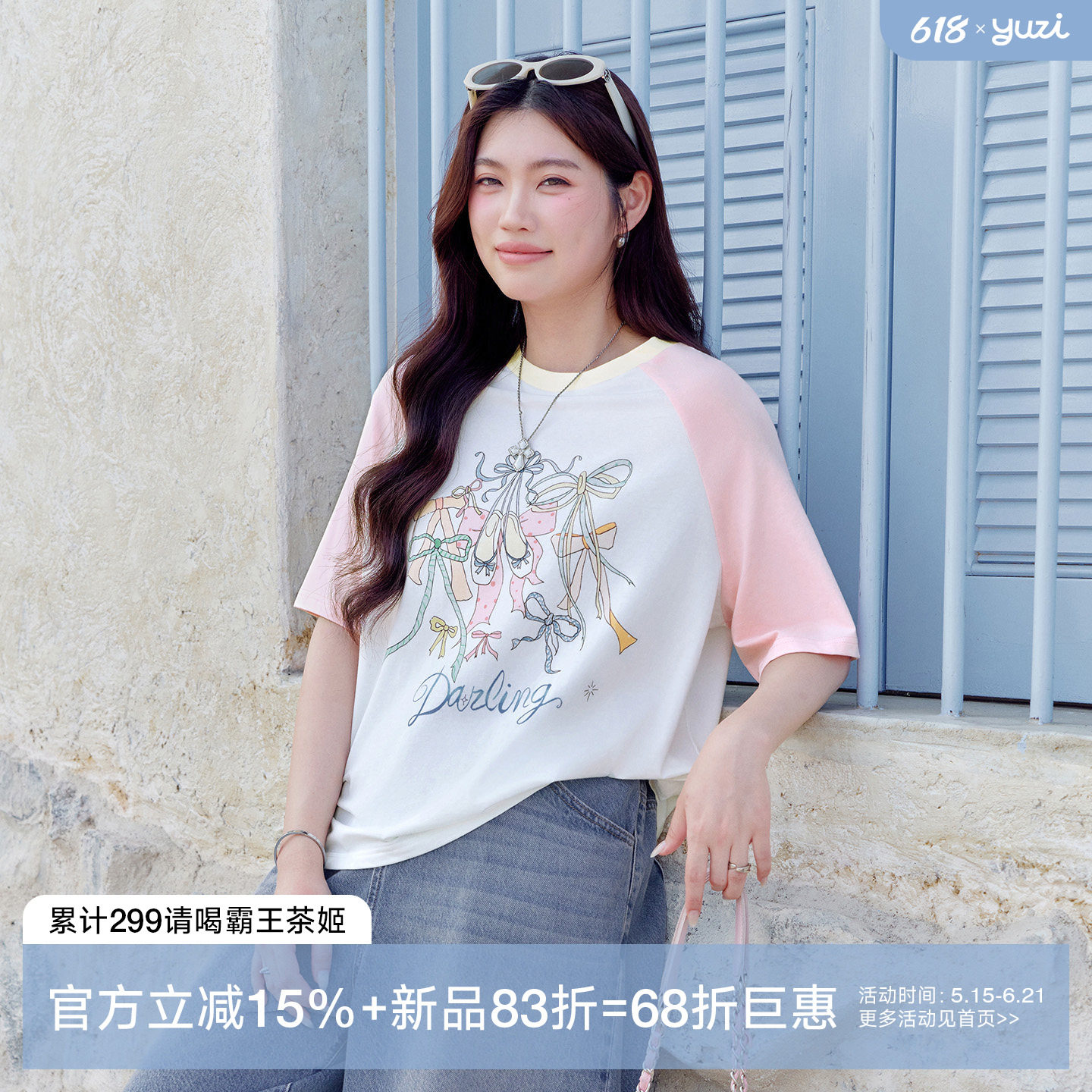 YUZI鱼子蝴蝶结短袖插肩袖T恤可爱卡通印花宽松显瘦上衣大码女装