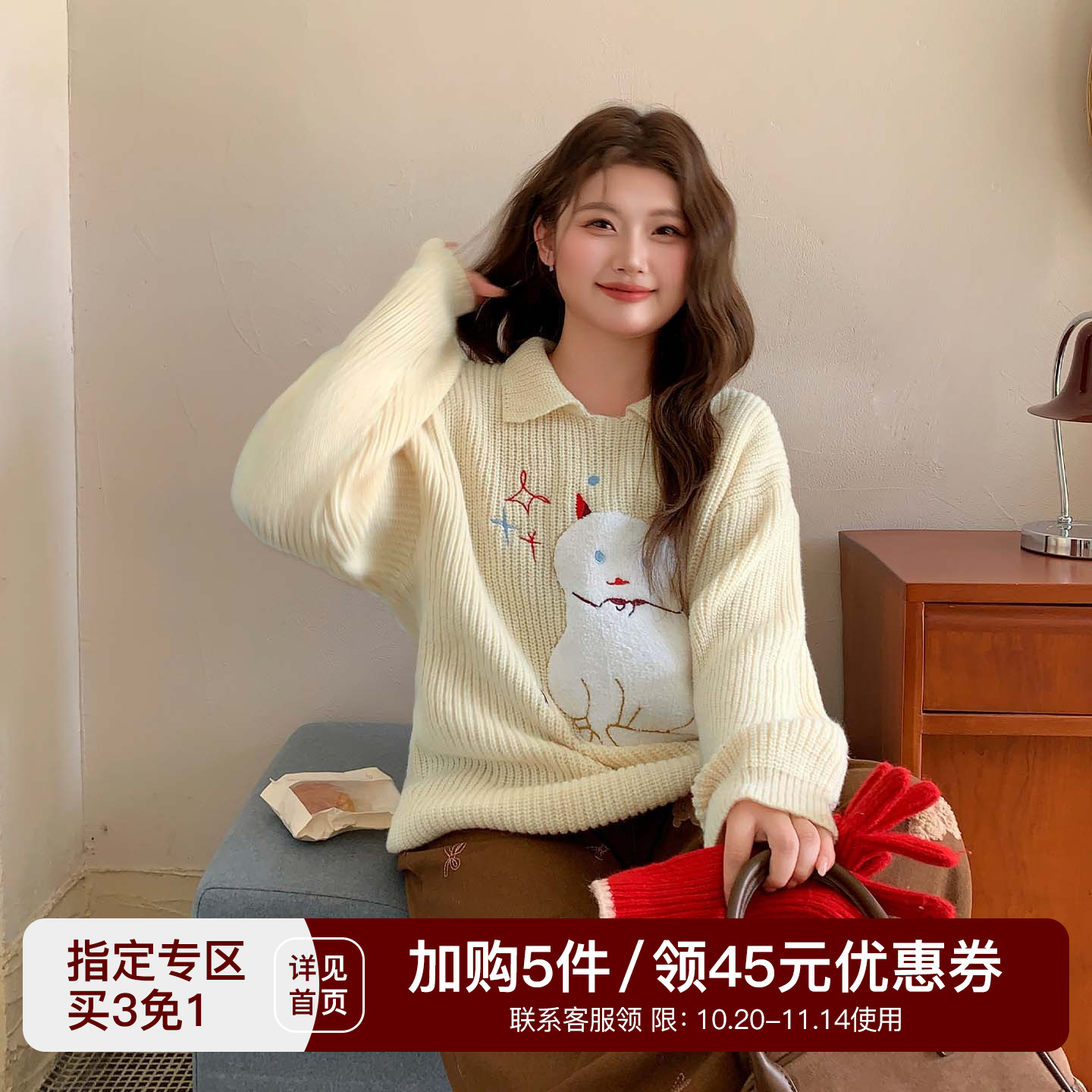 YUZI特大码毛衣翻领套头针毛衣