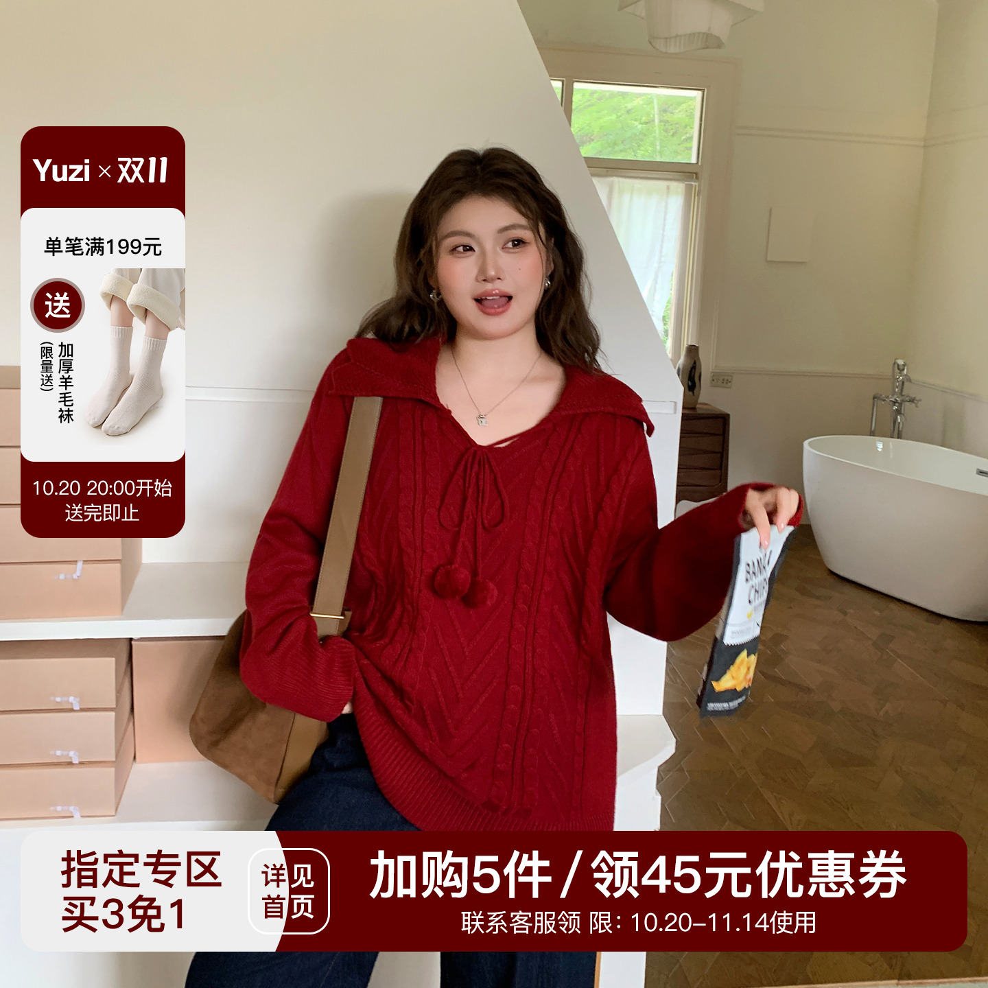 YUZI鱼子娃娃领红色减龄毛衣