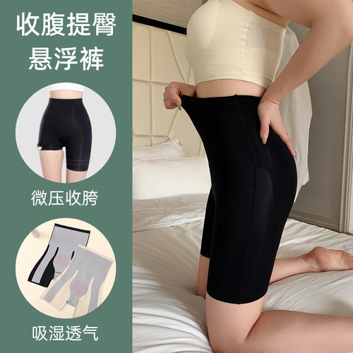 YUZI鱼子打底裤子高腰收腹透气