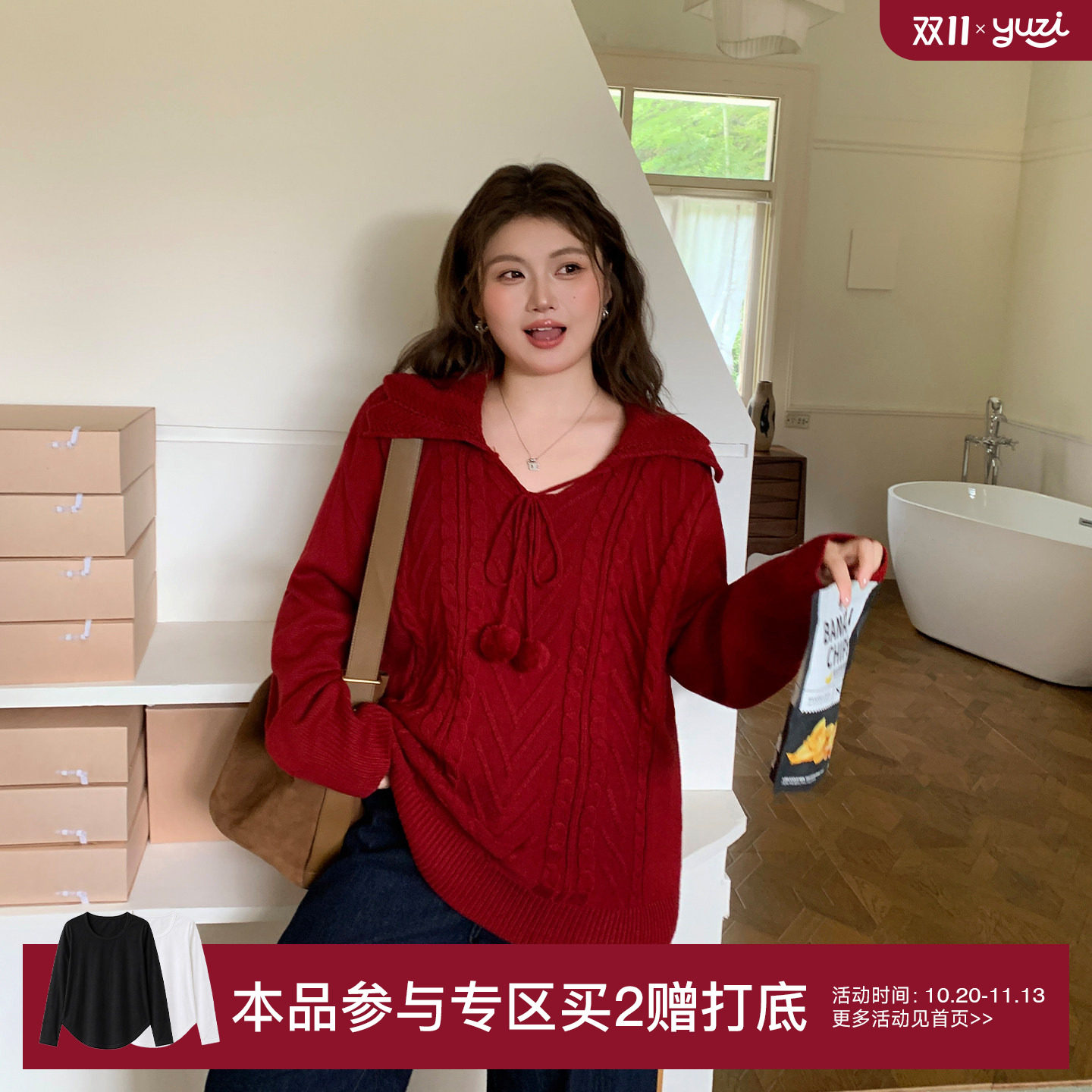 YUZI鱼子娃娃领红色毛衣特大码女装宽松软糯减龄显白显瘦春季胖mm