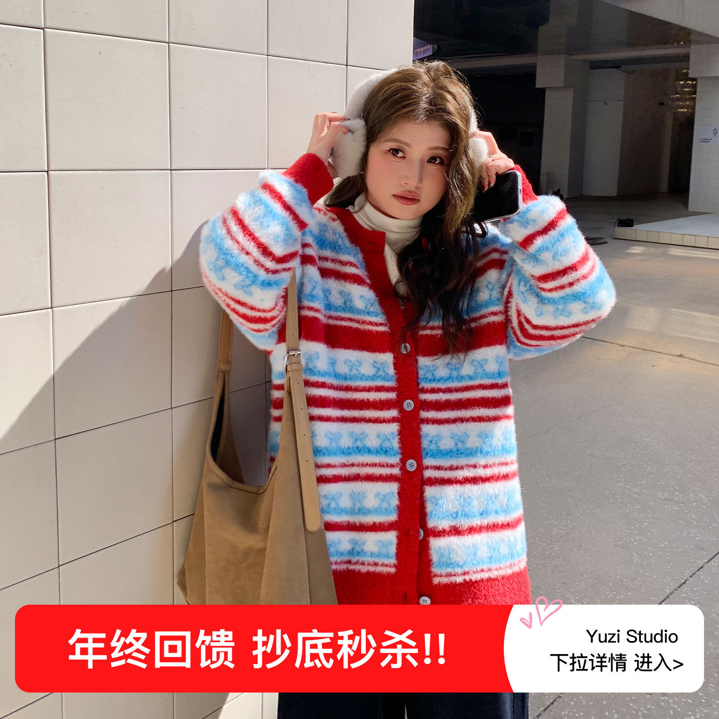 YUZI复古条纹针织开衫红蓝撞色软糯亲肤温柔宽松秋冬毛衣大码女装,女装/女士精品,大码内搭,淘宝优惠券,粉丝福利购,淘宝优惠卷