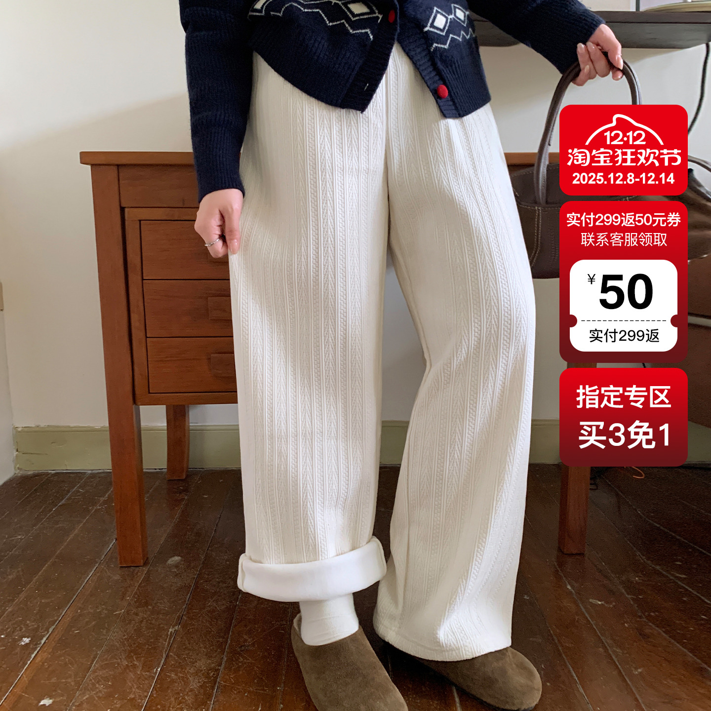 YUZI鱼子加绒加厚雪尼尔阔腿裤