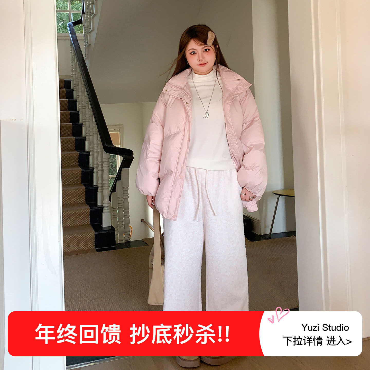 YUZI鱼子韩系浅粉色豹纹阔腿裤女中高腰薄绒通勤宽松显瘦大码女装,女装/女士精品,大码裤装,淘宝优惠券,粉丝福利购,淘宝优惠卷