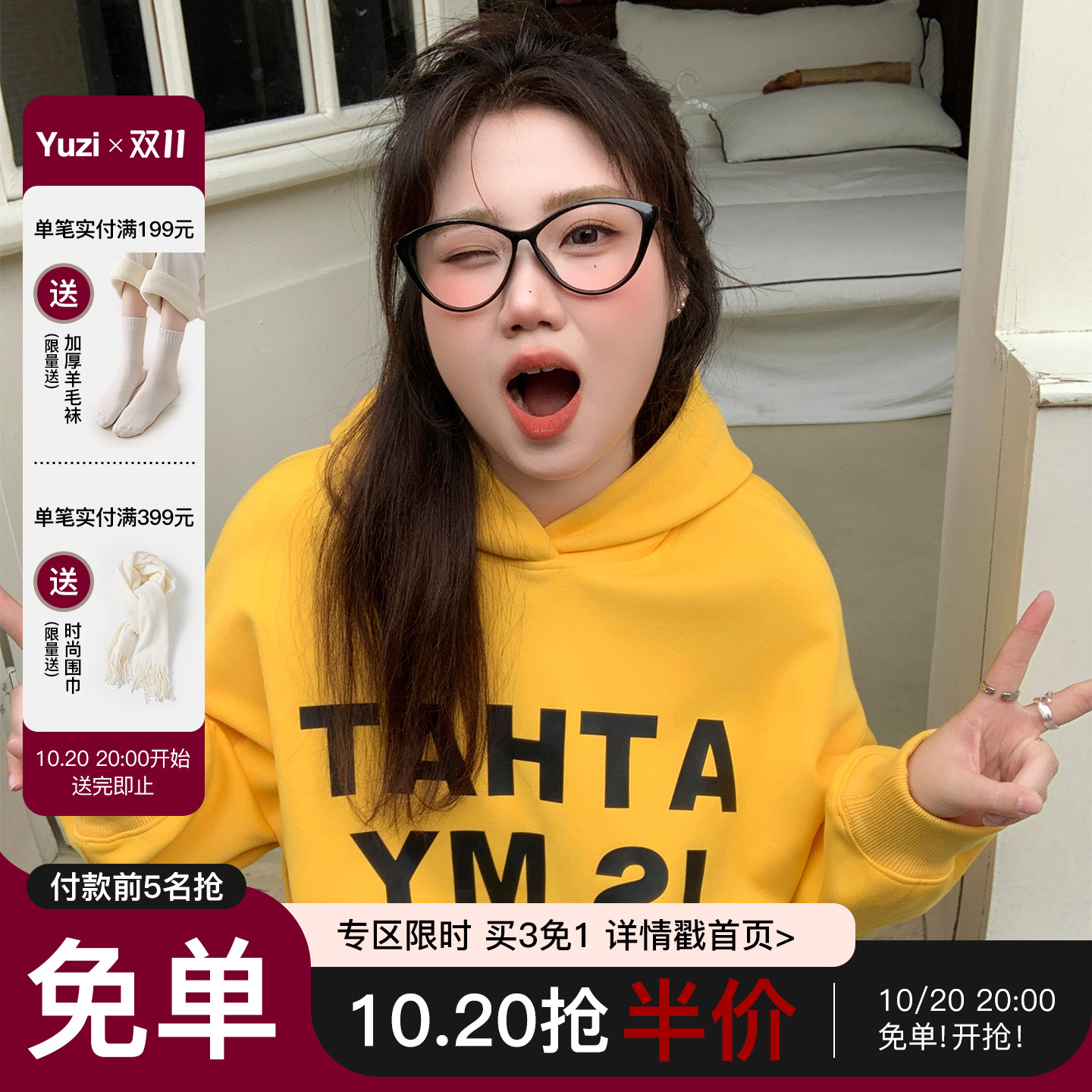 YUZI鱼子重磅340g牛奶丝卫衣印花