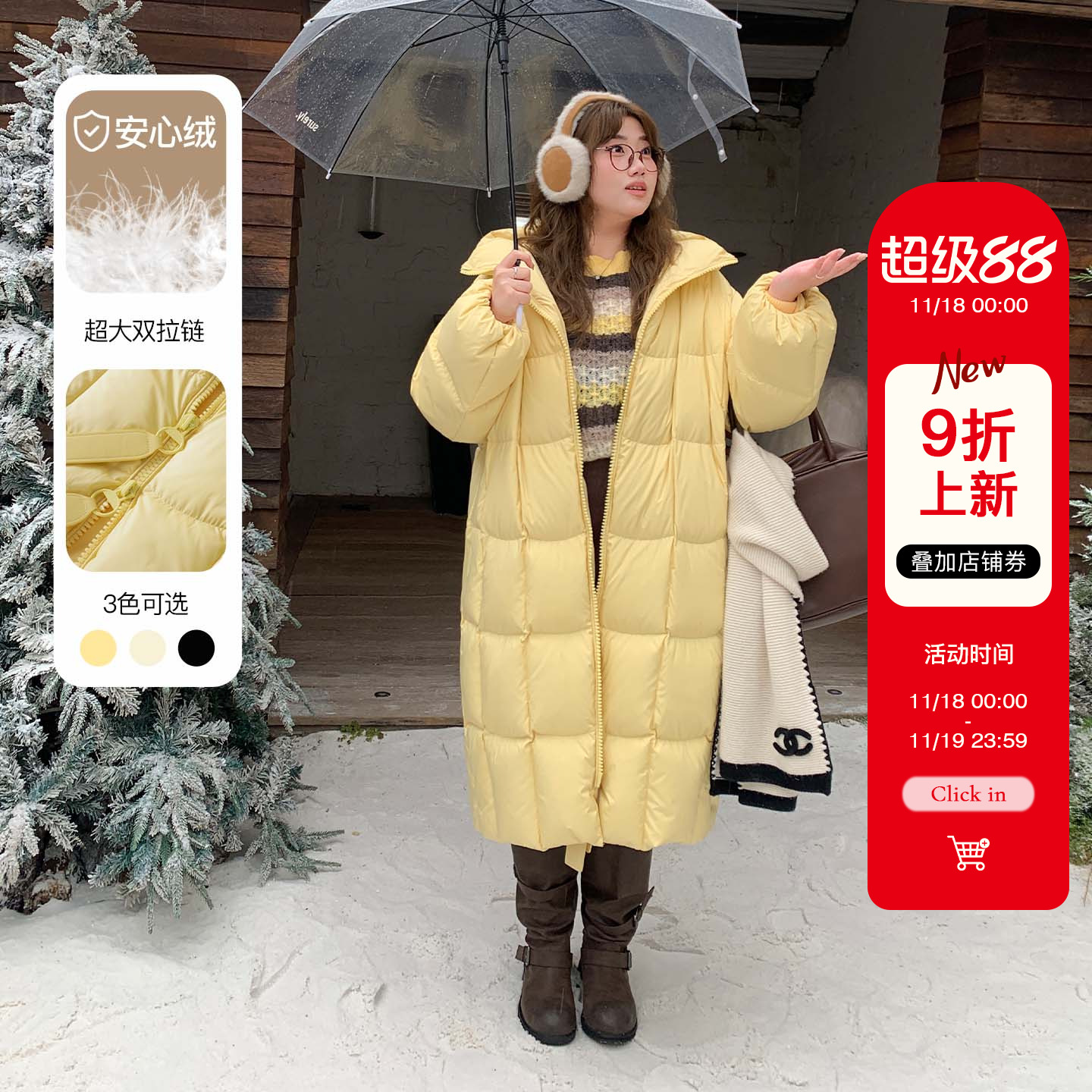 YUZI重磅长款羽绒服白鸭绒大码