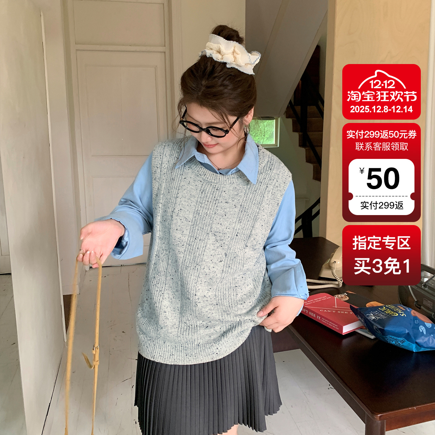 YUZI鱼子圆领马甲大码女装叠穿