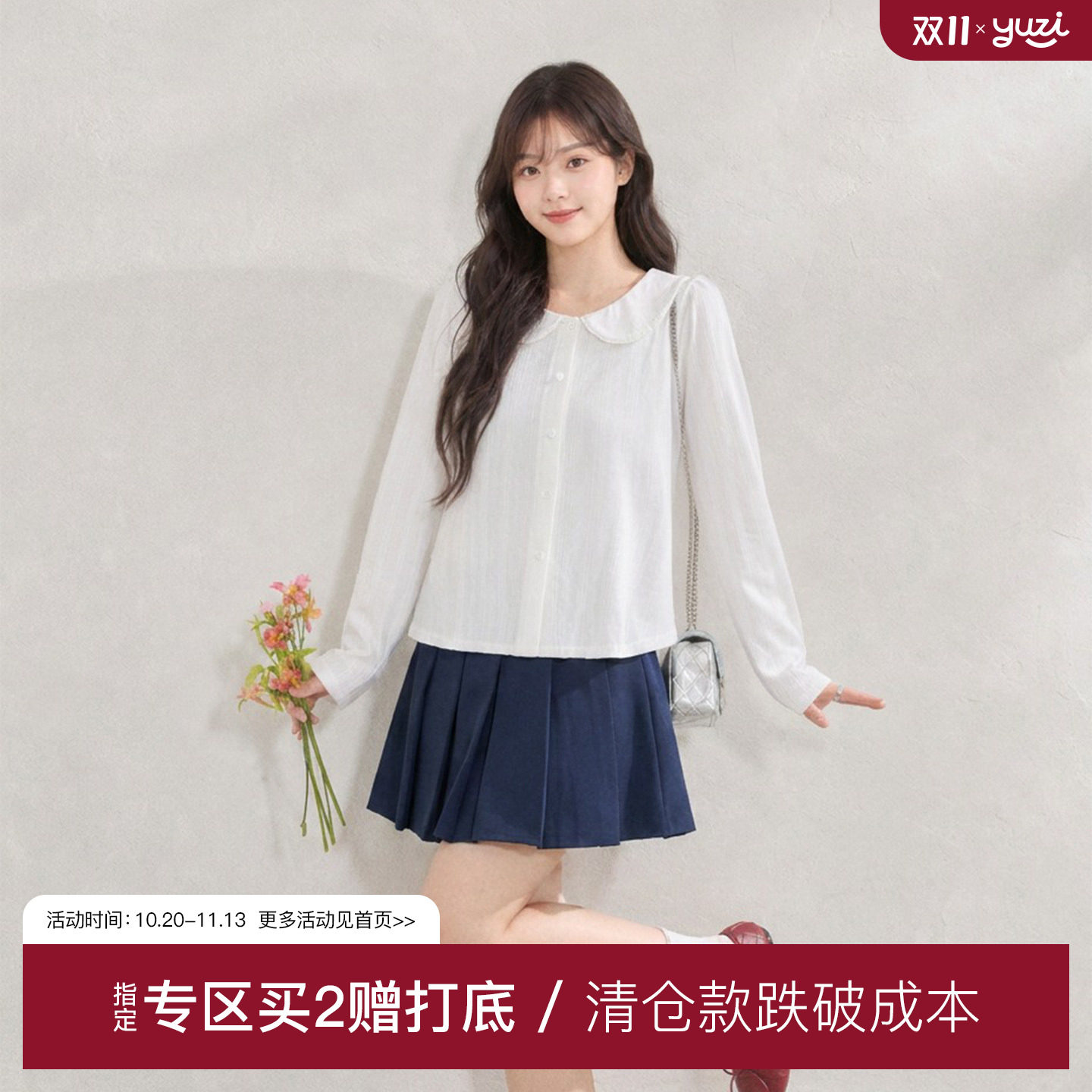 YUZI鱼子娃娃领长袖衬衫提花肌理感白色宽松显瘦减龄微胖大码女装