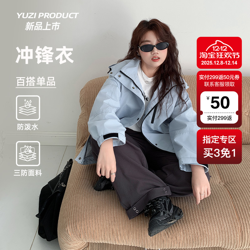 YUZI鱼子冲锋衣外套高级简约