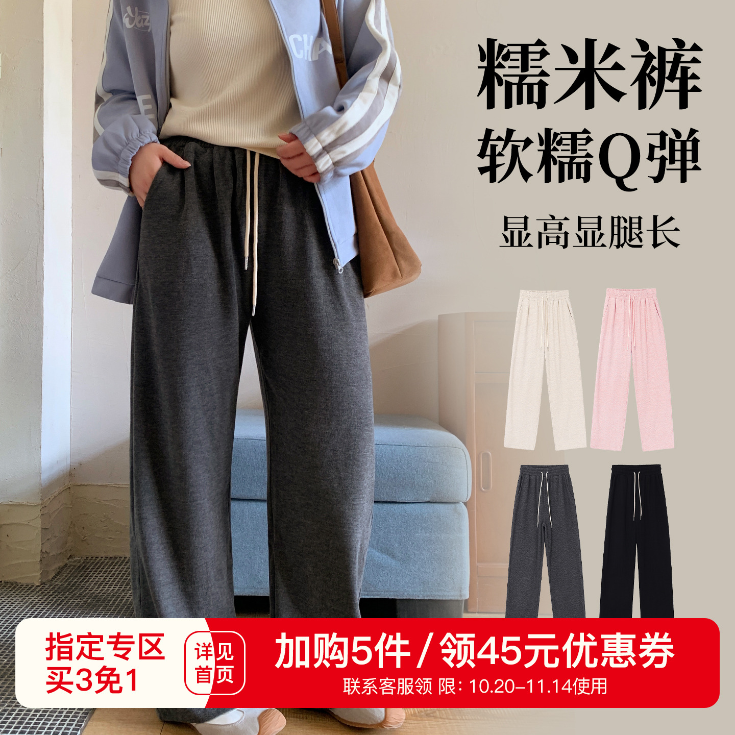 YUZI鱼子休闲裤特大码直筒软糯