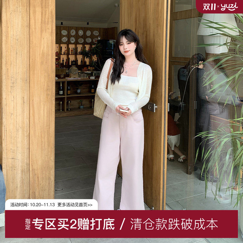 YUZI鱼子阔腿牛仔裤大码女装美式复古胖mm高腰显瘦粉色九分裤春秋