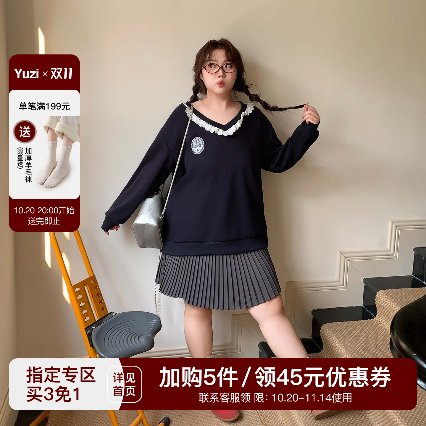 YUZI鱼子V领花边藏蓝色卫衣大码