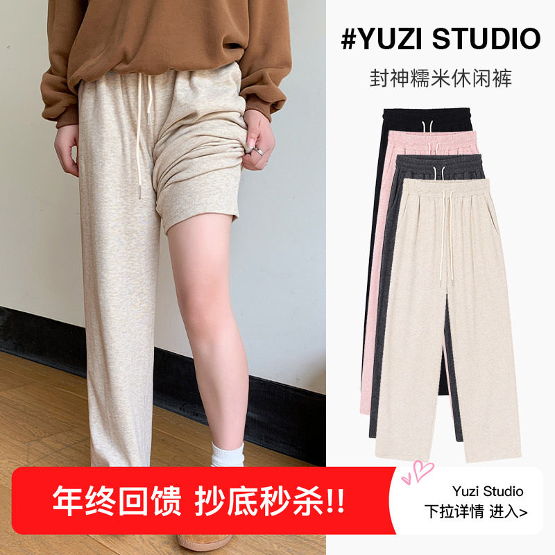 YUZI鱼子加绒阔腿裤大码女装200斤微胖mm显瘦遮肉垂坠感宽松秋冬,女装/女士精品,大码裤装,淘宝优惠券,粉丝福利购,淘宝优惠卷