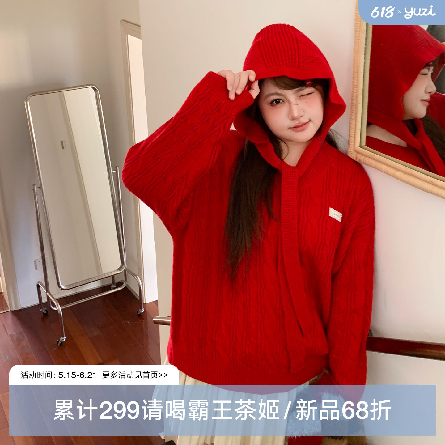YUZI鱼子蝴蝶结麻花毛衣红色带帽上衣宽松休闲百搭针织衫大码女装