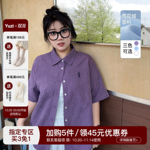 夏季 YUZI鱼子落肩翻领短袖 女装 大码 微胖mm显瘦遮肉通勤休假 衬衫