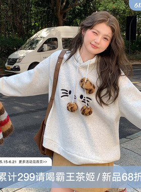 YUZI加绒豹纹猫咪卫衣连帽童趣可爱灰色宽松落肩春季上衣大码女装