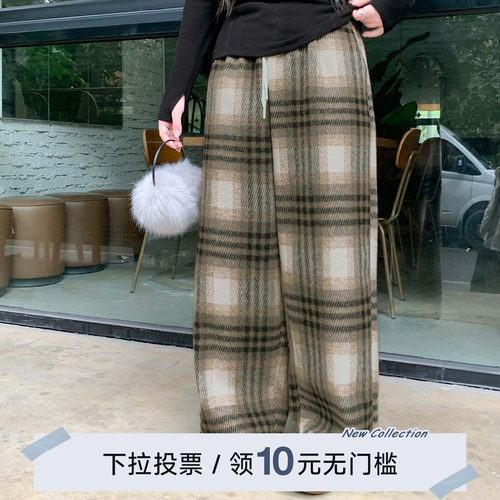 YUZI鱼子复古格纹阔腿裤宽松女