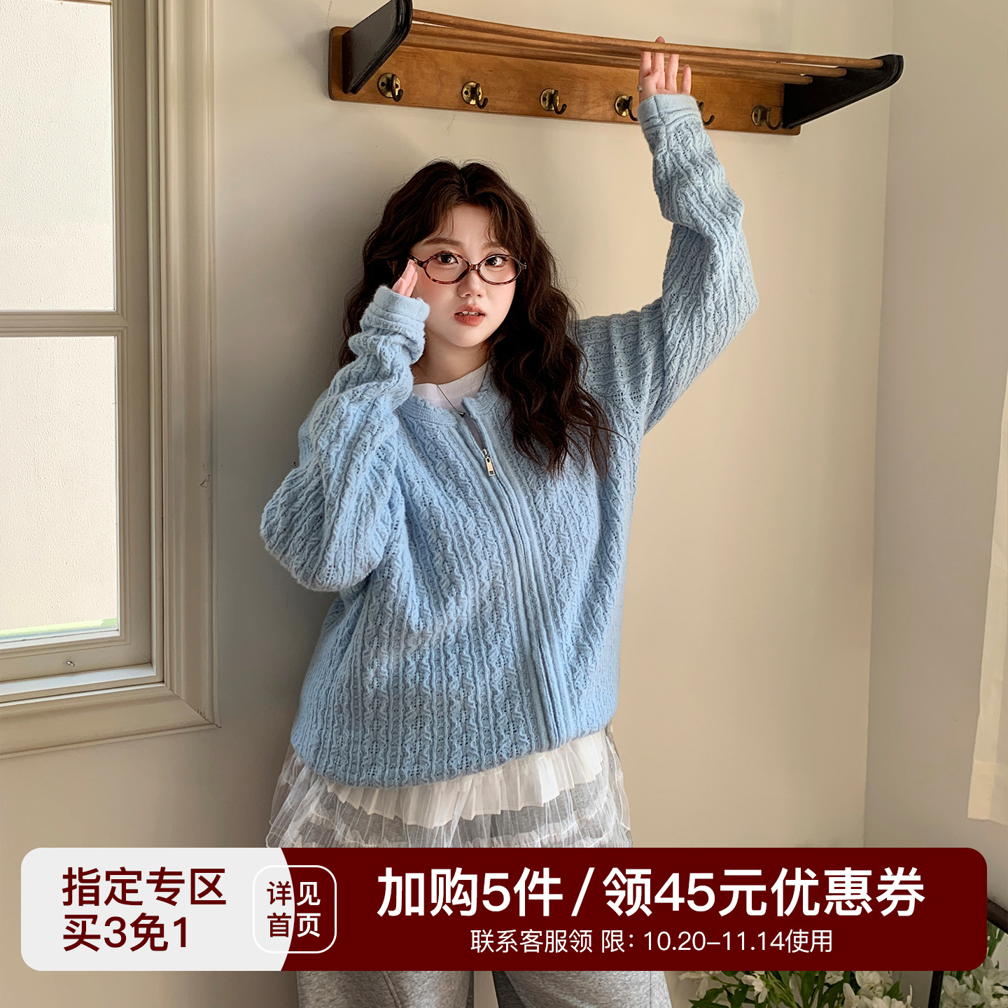 YUZI鱼子拉链开衫毛衣绞花短款