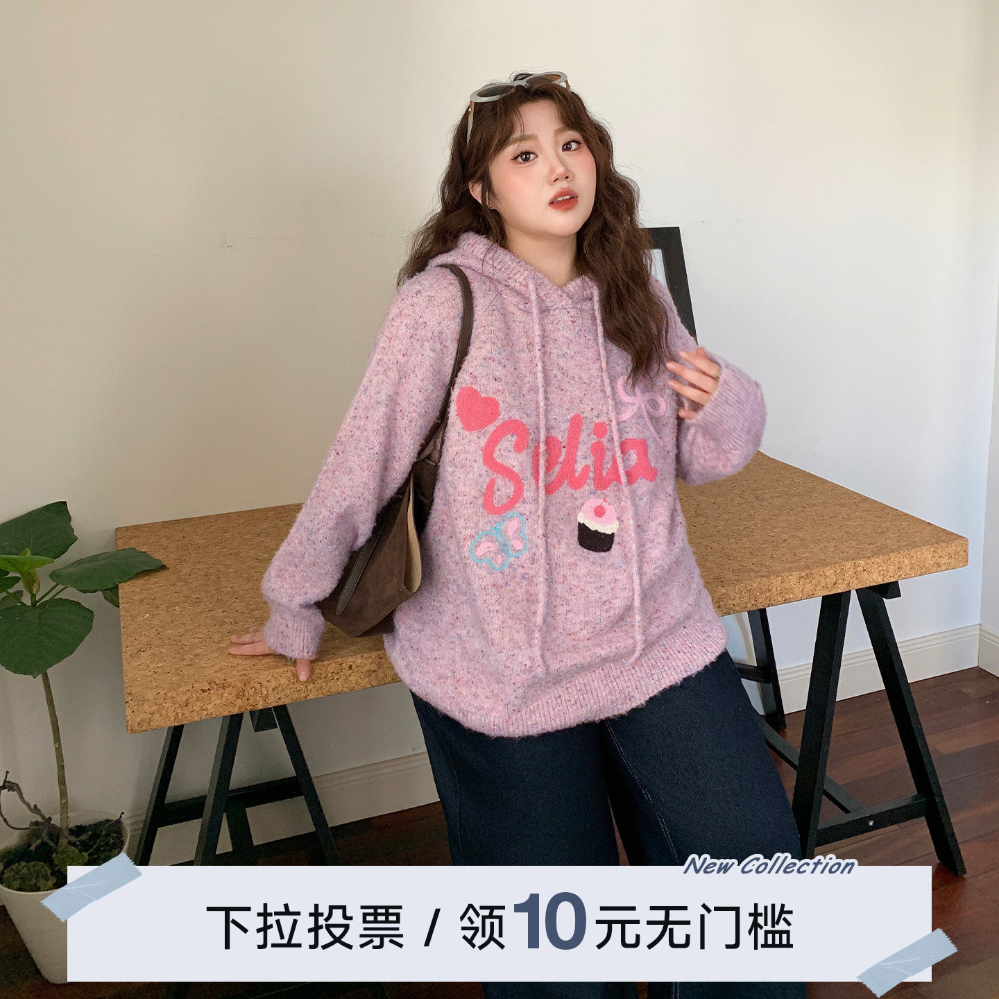 YUZI鱼子连帽花纱毛衣特大码女装粉色宽松落肩袖慵懒俏皮春季胖mm
