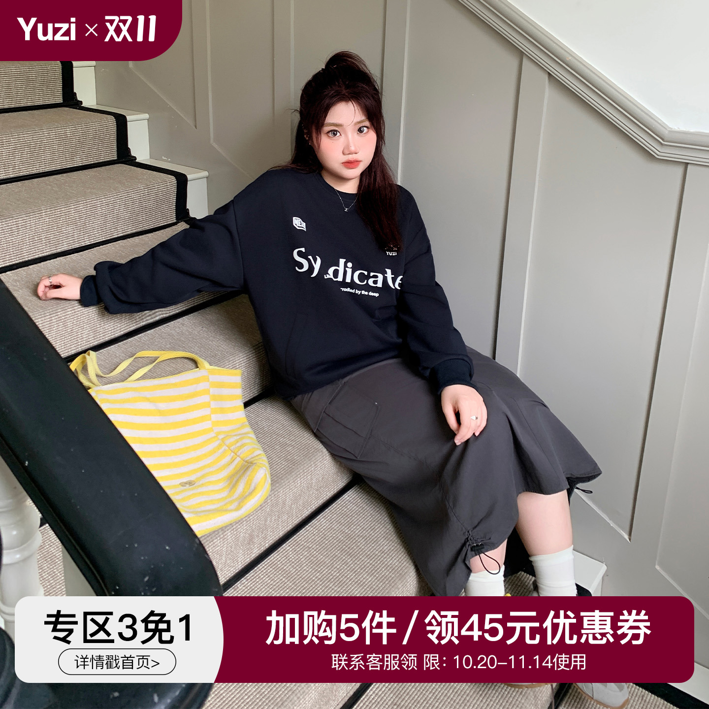 YUZI鱼子圆领卫衣特大码宽松落肩