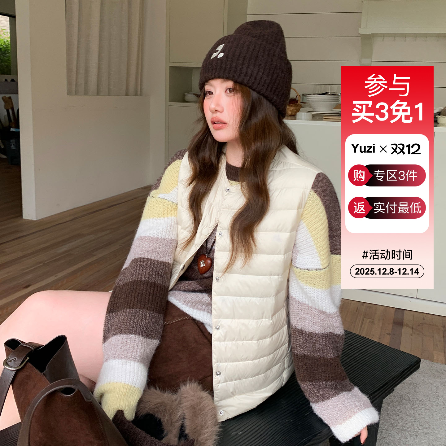 YUZI简约大码女长袖条纹拼接内搭