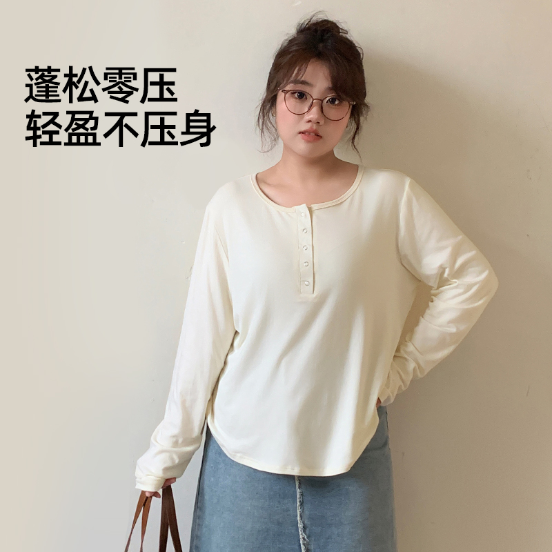 YUZI鱼子大码露思内搭U领正肩打底衫女秋微胖mm显瘦百搭长袖T恤