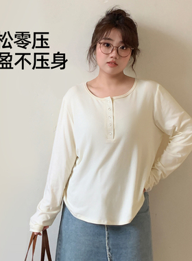 YUZI鱼子大码露思内搭U领正肩打底衫女春微胖mm显瘦百搭长袖T恤