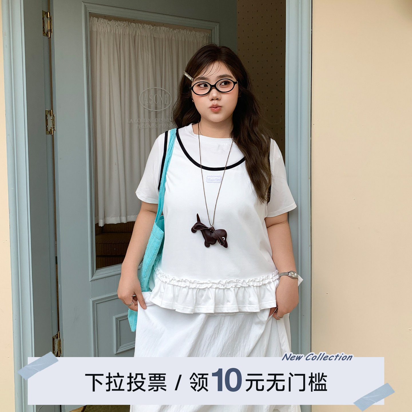 YUZI鱼子甜美假两件撞色短袖T恤荷叶边休闲宽松减龄上衣大码女装